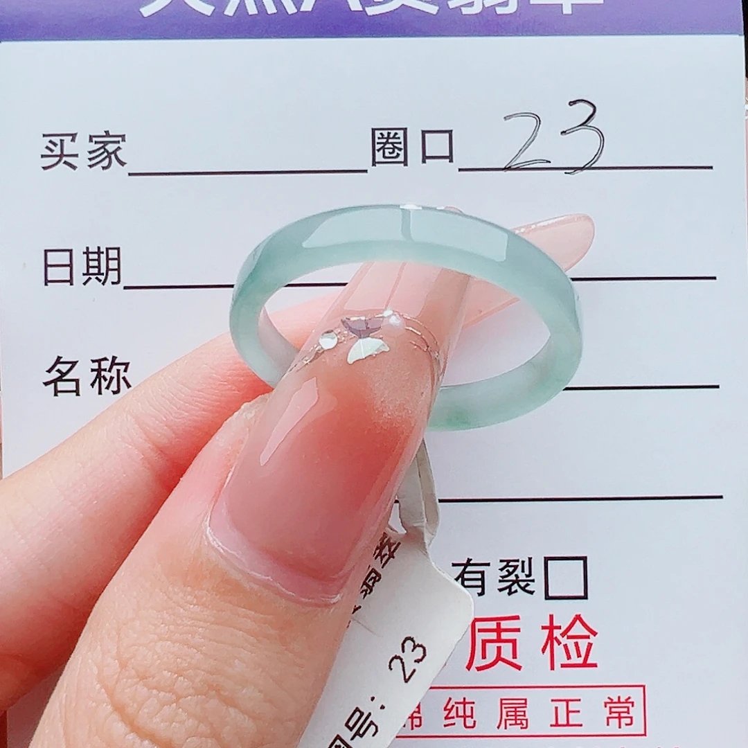朝****未镶嵌戒指翡翠翡翠