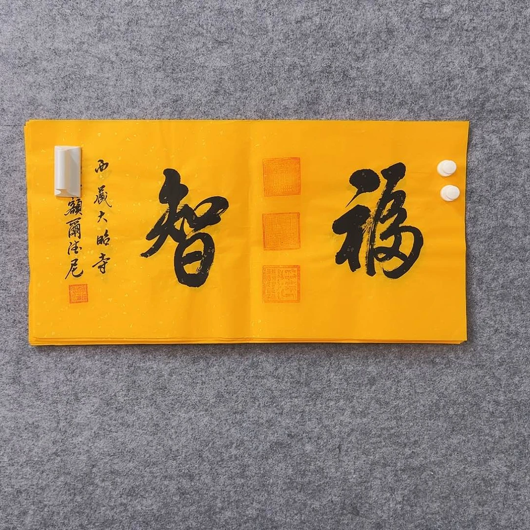书法书画艺术作品111111