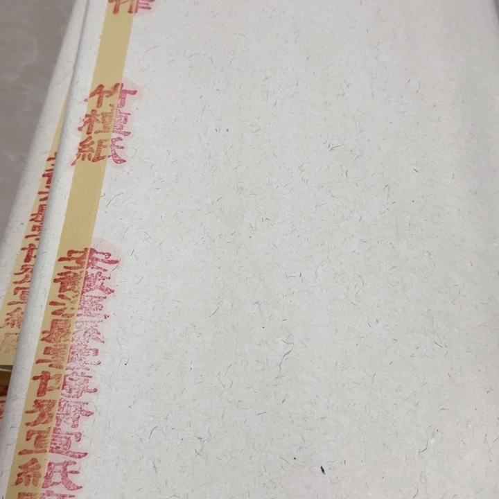 小***法四尺整标准版竹檀