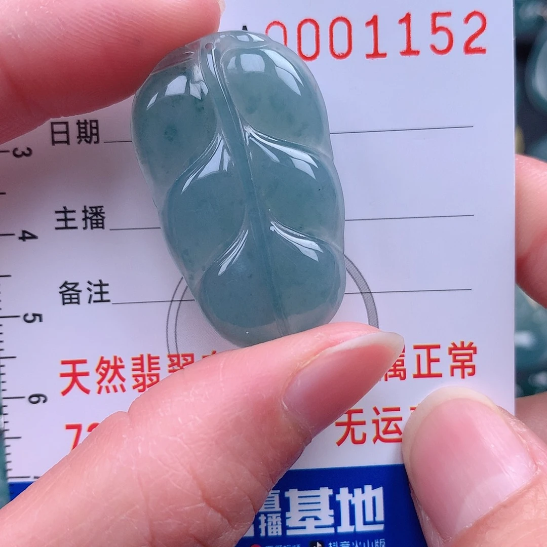 翡翠吊坠(不含链)银S925镶嵌吊坠