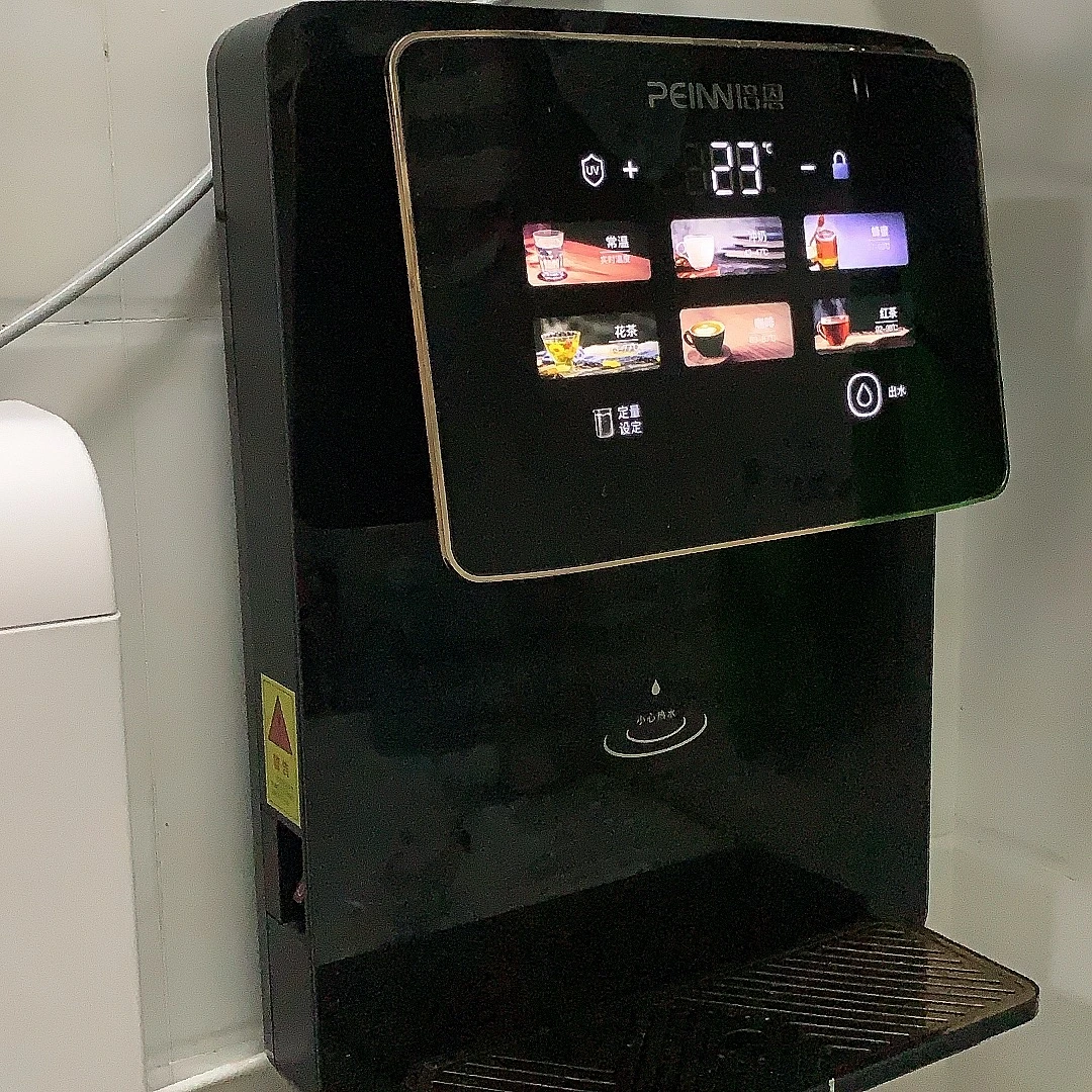 饮水机小型全自动