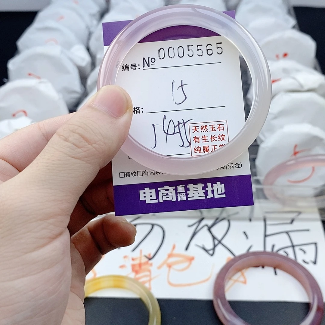 玛瑙/玉髓未镶嵌手镯5565