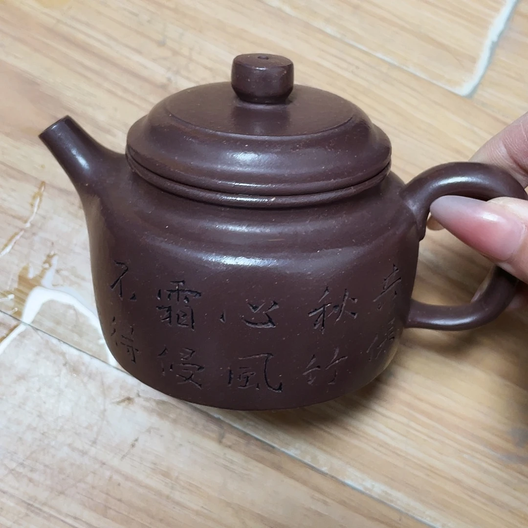 220cc宜兴紫砂艺术