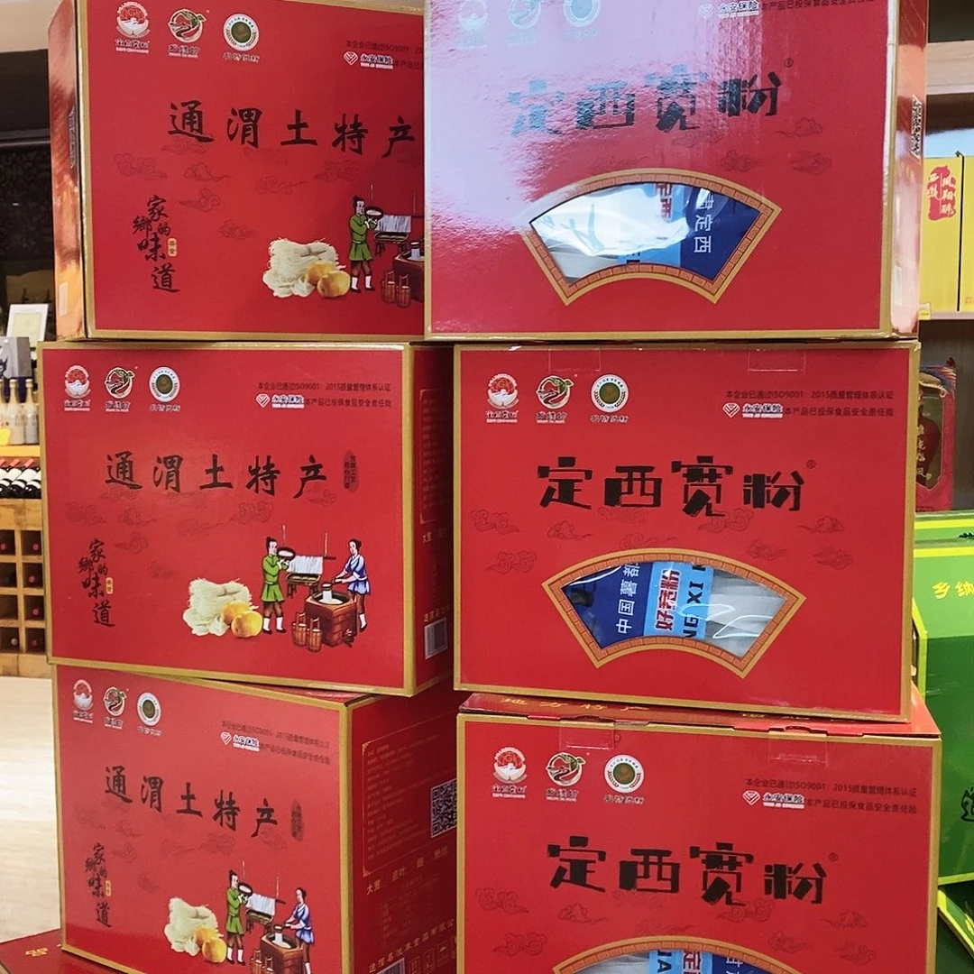 定西宽粉    礼盒