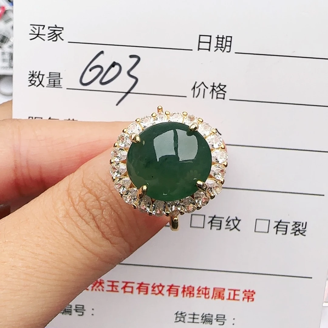 银S925镶嵌戒指翡翠戒指