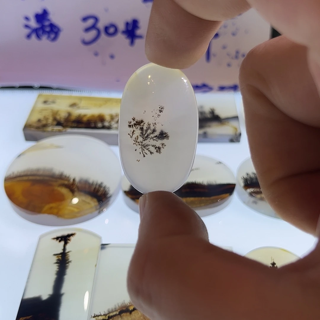 玛瑙/玉髓吊坠(不含链)未镶嵌