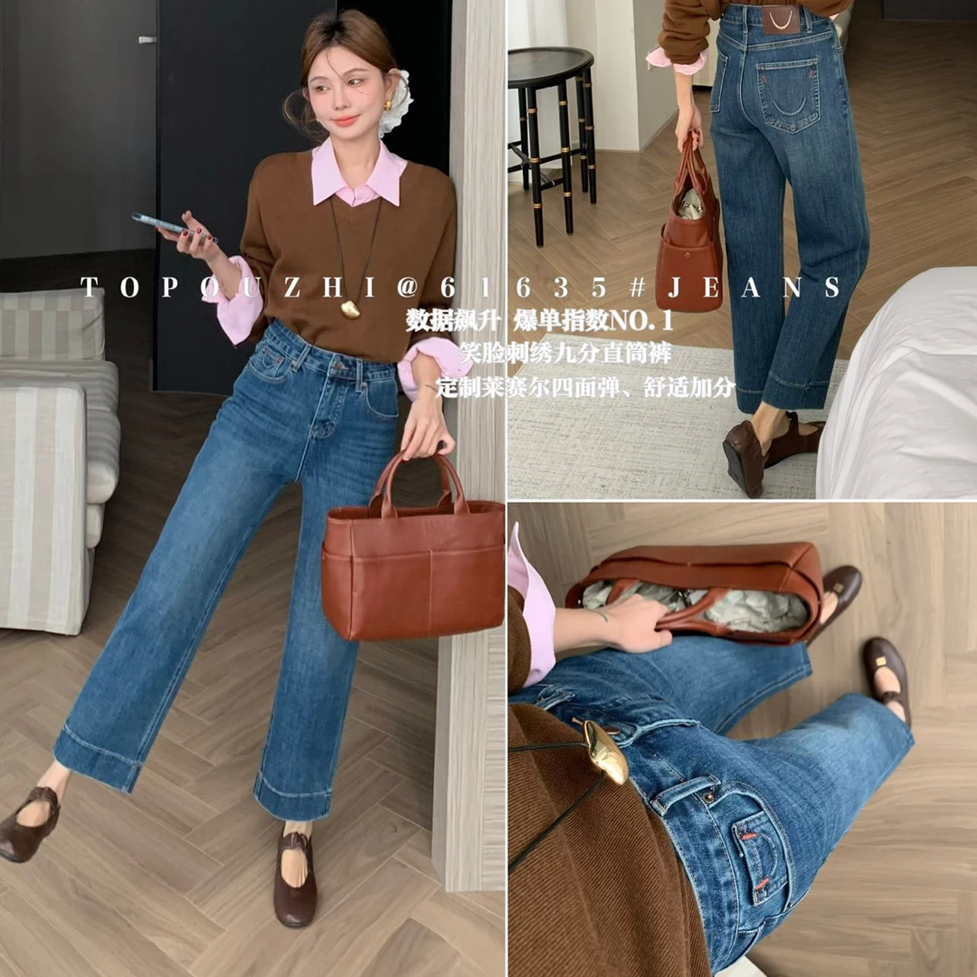 OUZHI欧制61635四面弹小直筒牛仔裤女2025秋季韩版百搭显瘦九分裤