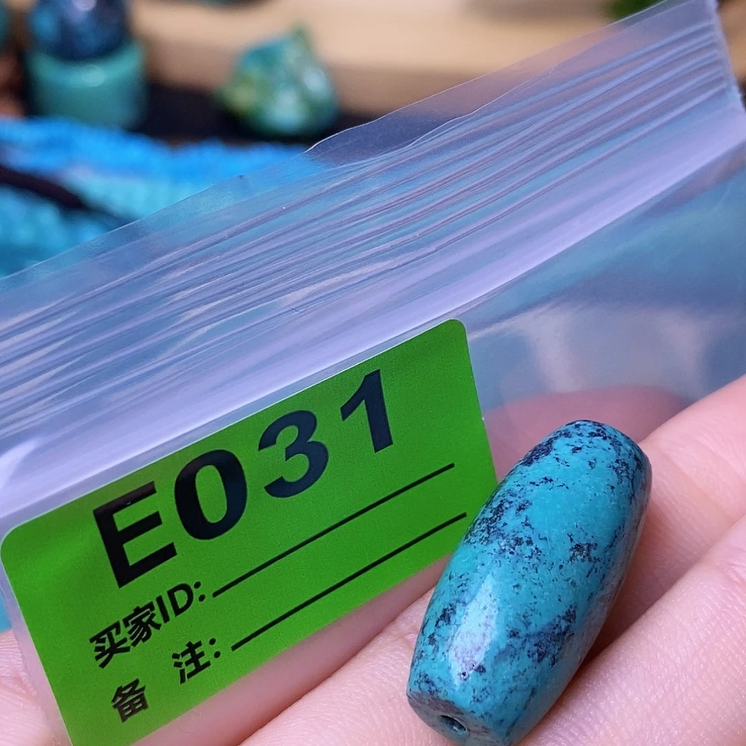 十堰原生态绿石头特色手工散珠