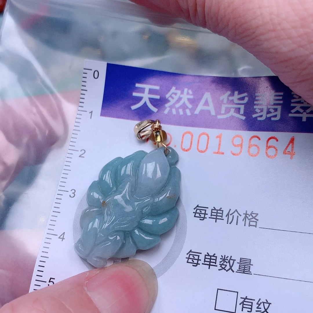吊坠(不含链)未镶嵌翡翠