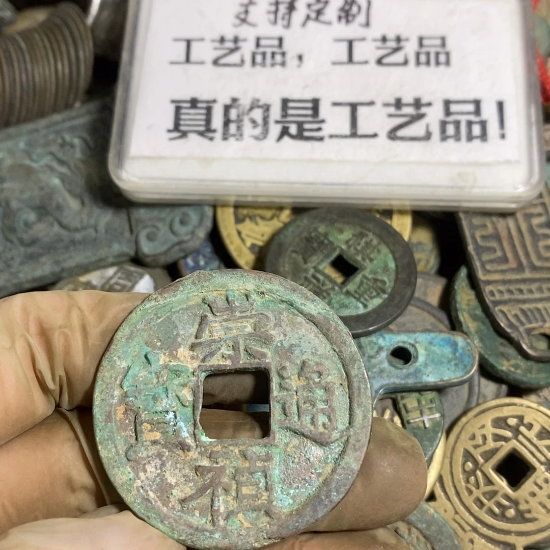 铜G***9现代工艺品学习币