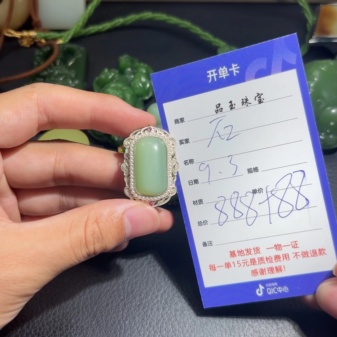 未镶嵌和田玉挂件石****e