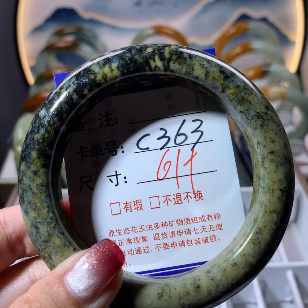 【闪购商品】蛇纹石玉手镯未镶嵌