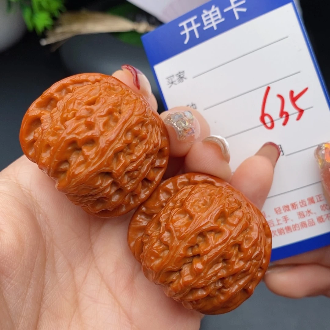 文玩核桃把件41球白635