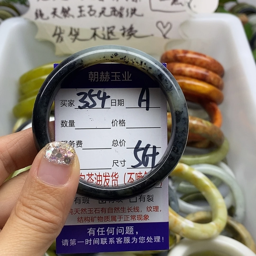 未镶嵌蛇纹石玉手镯