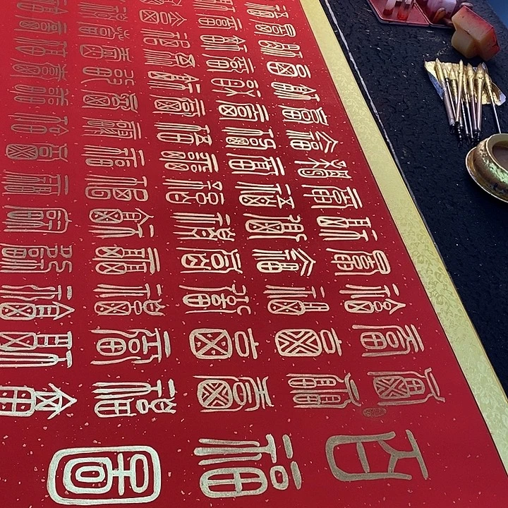 书法书画家的作品有