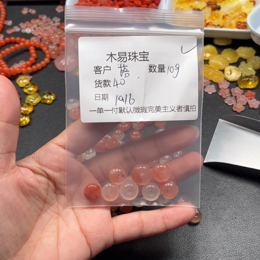 落***～南红玛瑙未镶嵌配饰