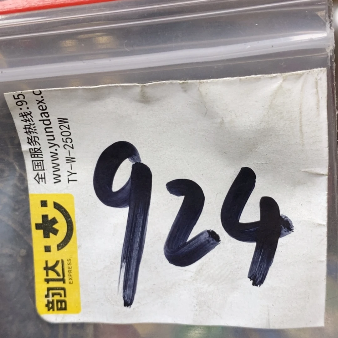 小***6吊坠龙脊菩提德宝文玩直播间专属链接