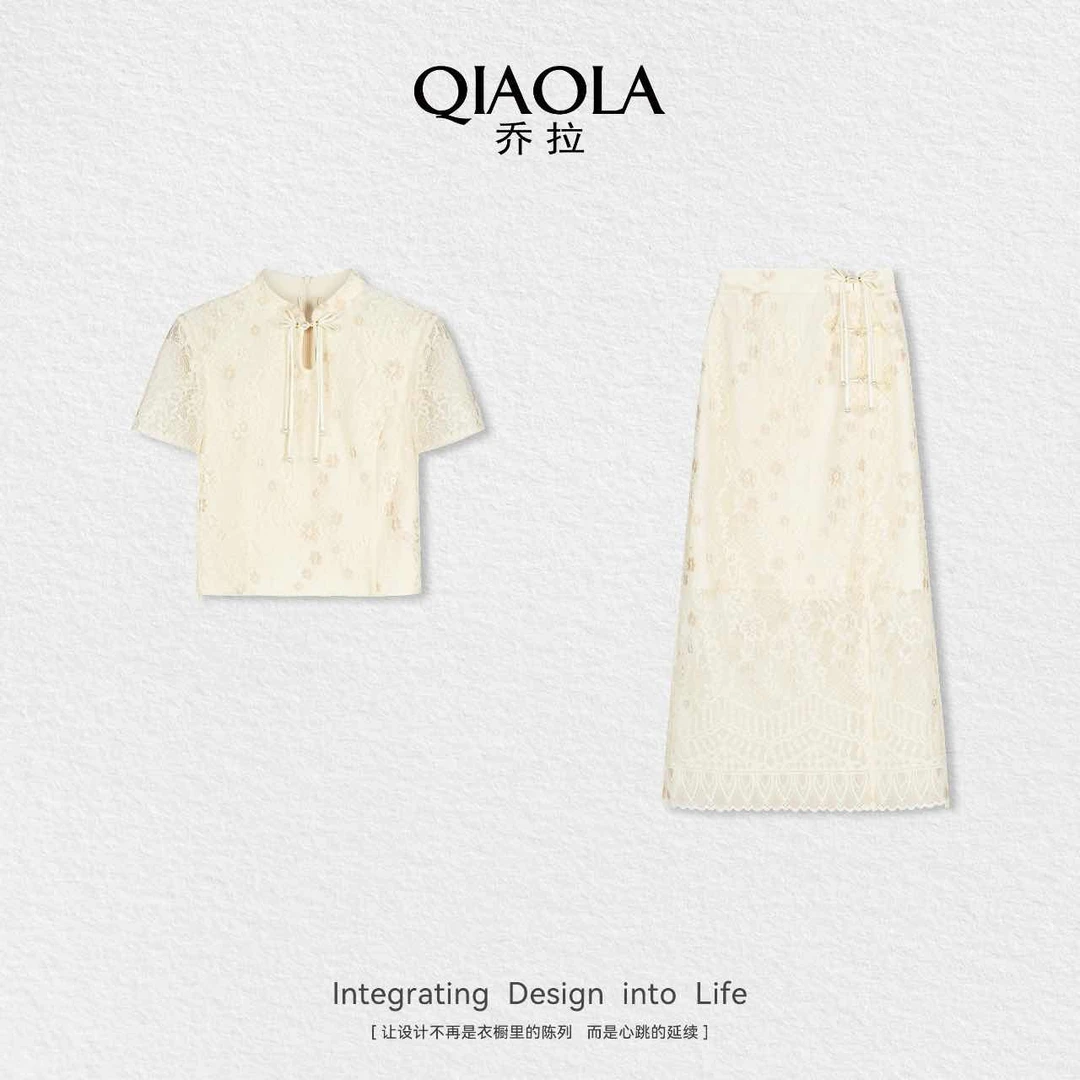 QIAOLA/乔拉【知性小姐】夏季新中式梭织绣花蕾丝百搭时尚套装预售