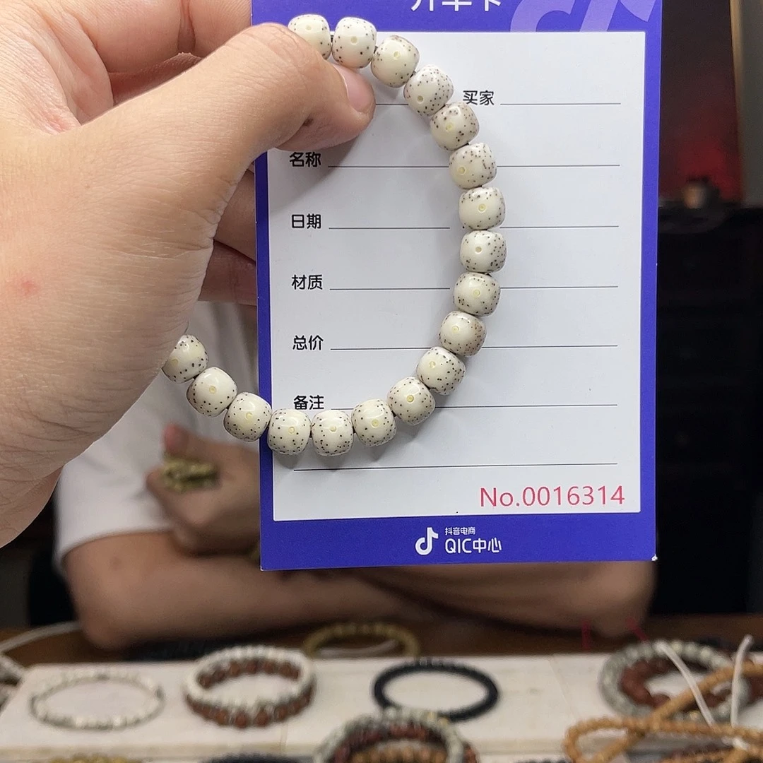 星月菩提吊坠星月菩提