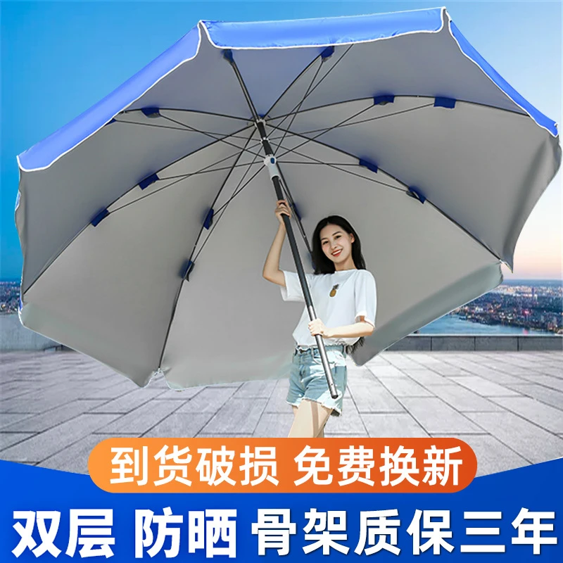 太阳伞遮阳伞大雨伞超大户外雨棚伞商用摆摊伞广告伞印刷logo圆伞