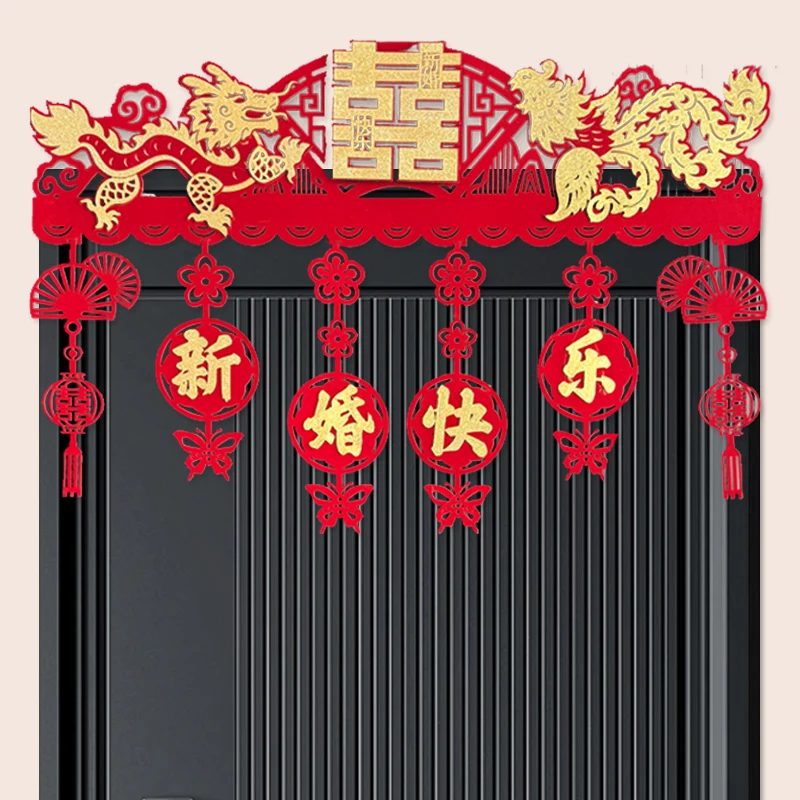 婚房布置房门门楣结婚男女方卧室房门喜字门楣场景装饰拉花婚庆