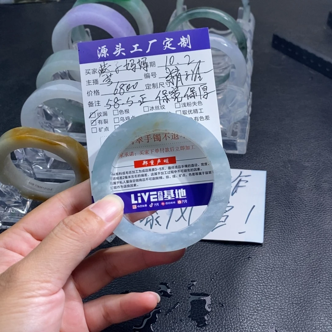 燕***妈定制翡翠未镶嵌翡翠