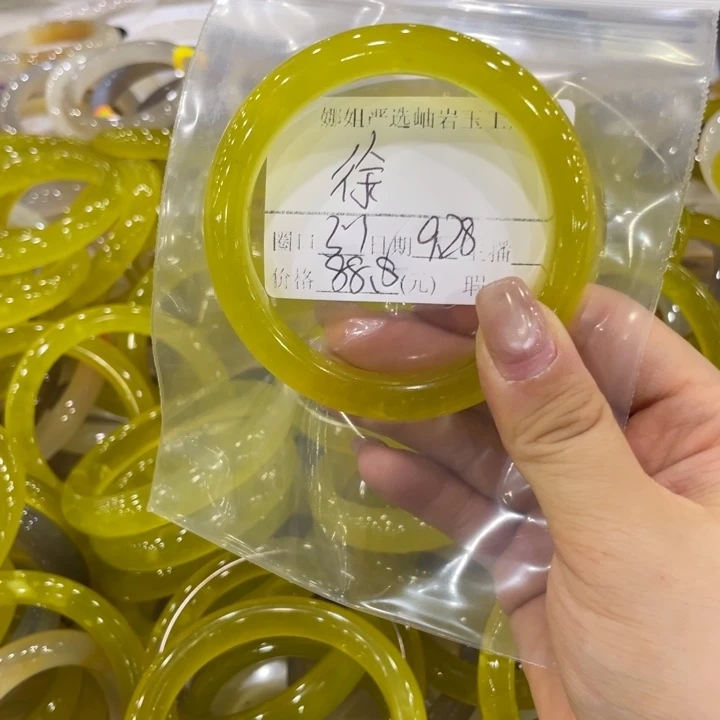 未镶嵌蛇纹石玉手镯徐**.
