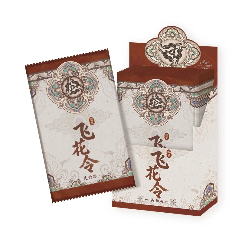 【糖豆】正版授权!敦煌博物馆x遇意 飞花令(灵韵篇)盲盒