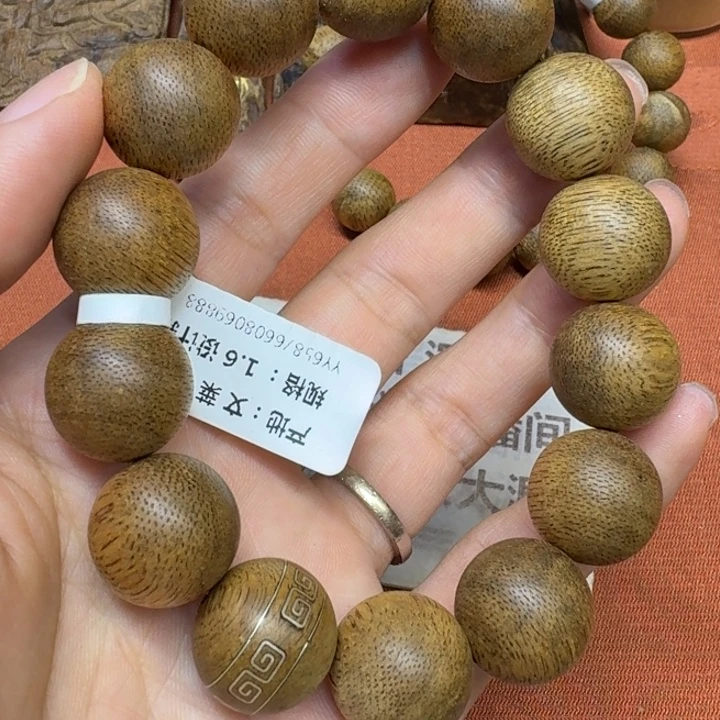 沉香沉香碎屑馨安居沉香8888888