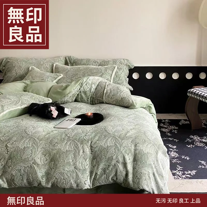 無印良品双色提花雕花牛奶绒四件套床上用品套件秋冬床单床笠款