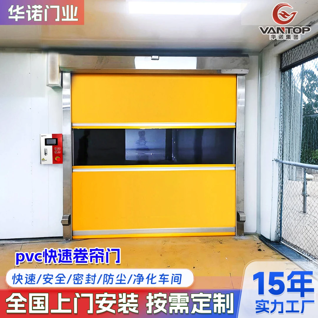 苏州PVC快速卷帘门工业电动堆积门自动感应升降门无尘车间仓库门