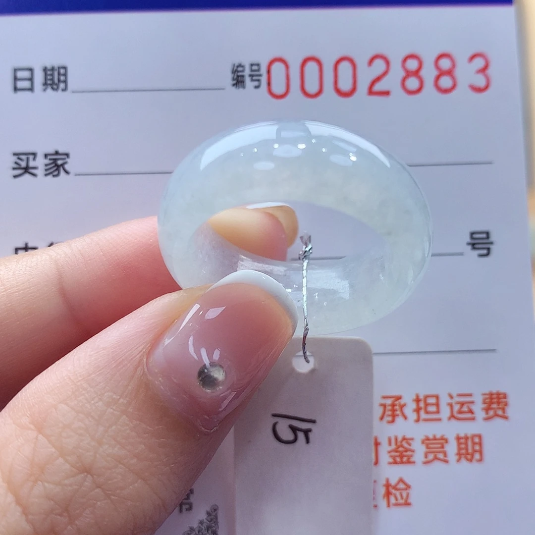 未镶嵌戒指翡翠缅甸A货