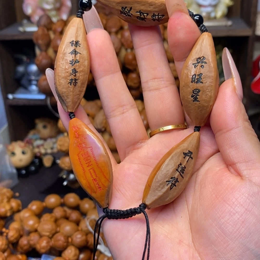手串/手链橄榄核福文五颗