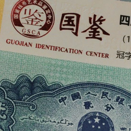 无***名两刀二分国辉版别刀第二套