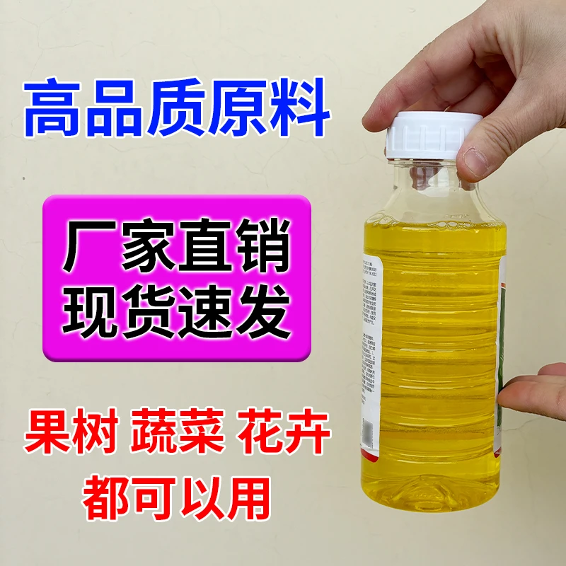 【厂家直发】双元复配果树蔬菜花卉大田作物通用肥