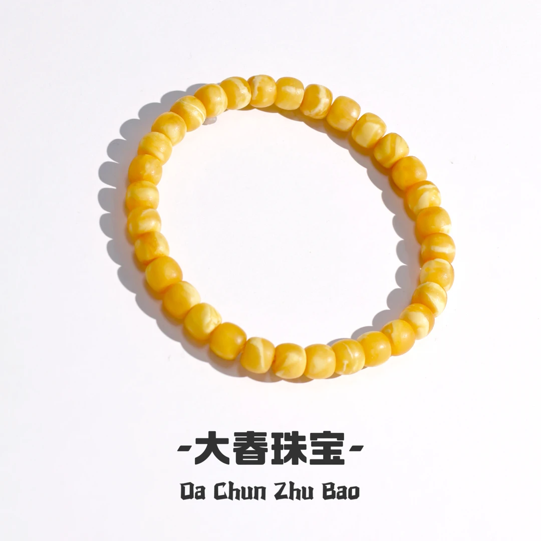 「大春甄选」天然蜜蜡手串一级花蜡老型手串7mm+多样性发其一