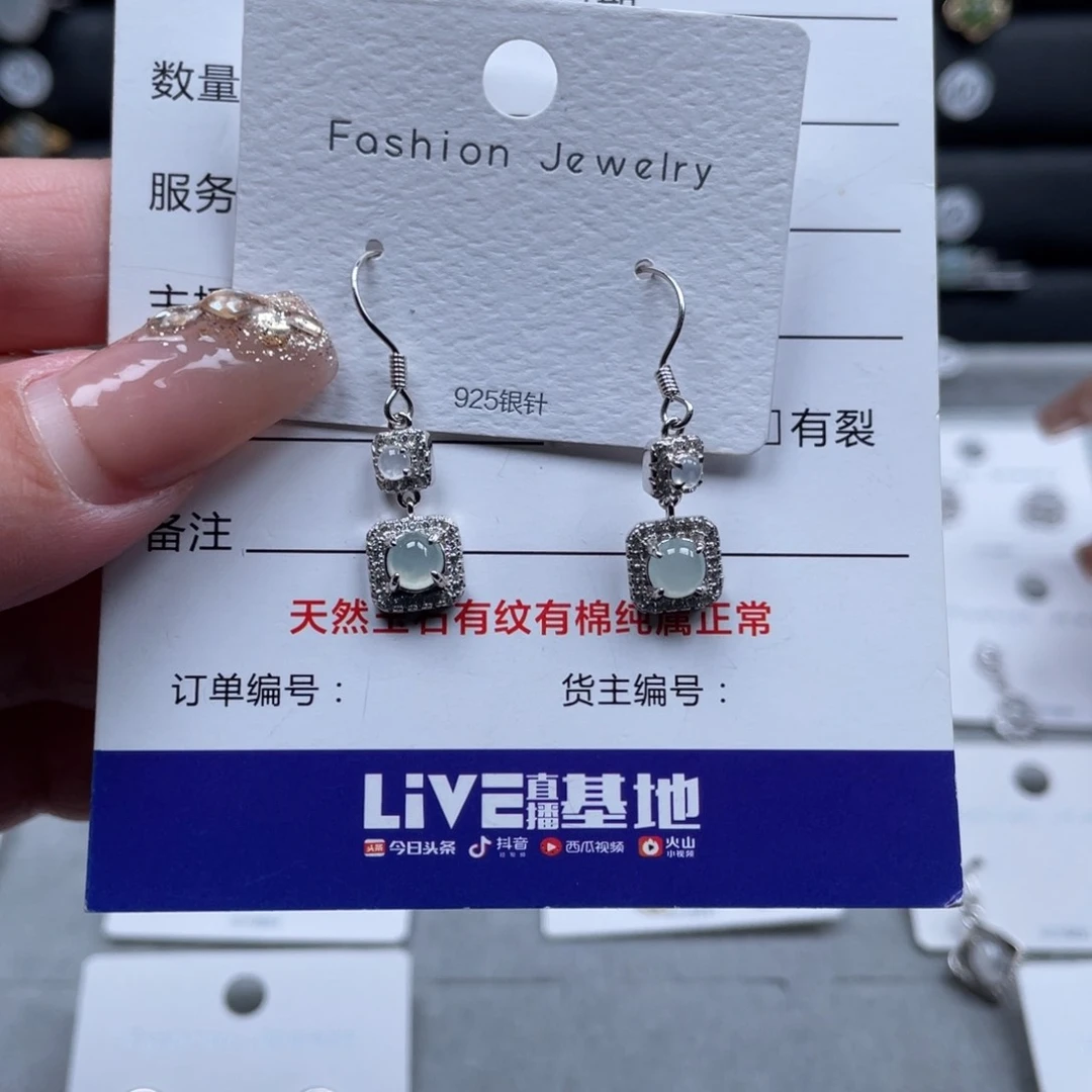 翡翠戒指银S925镶嵌耳钩