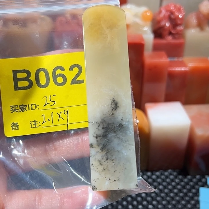 寿山石印石老挝石