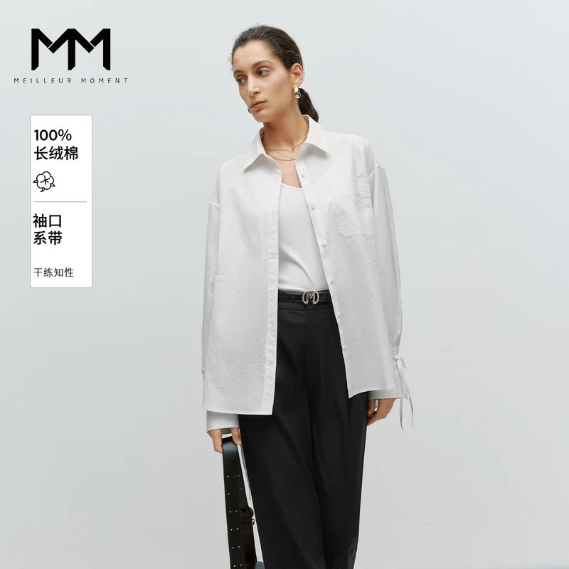 MM麦檬商场同款通勤白色衬衫25秋季新品5G2120241
