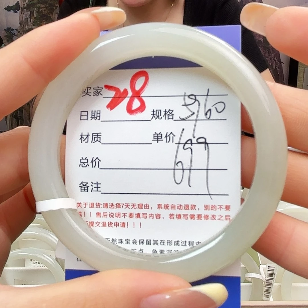 未镶嵌手镯和田玉