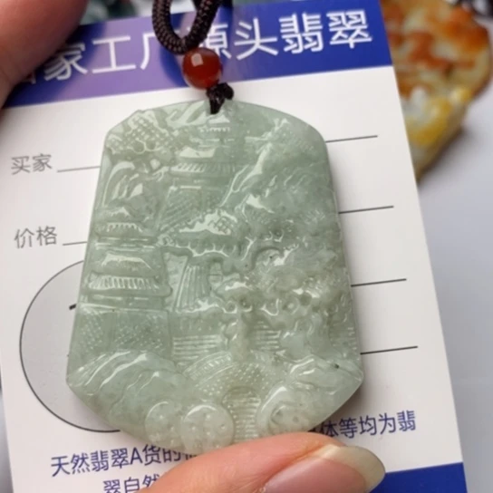 翡翠颈饰未镶嵌翡翠