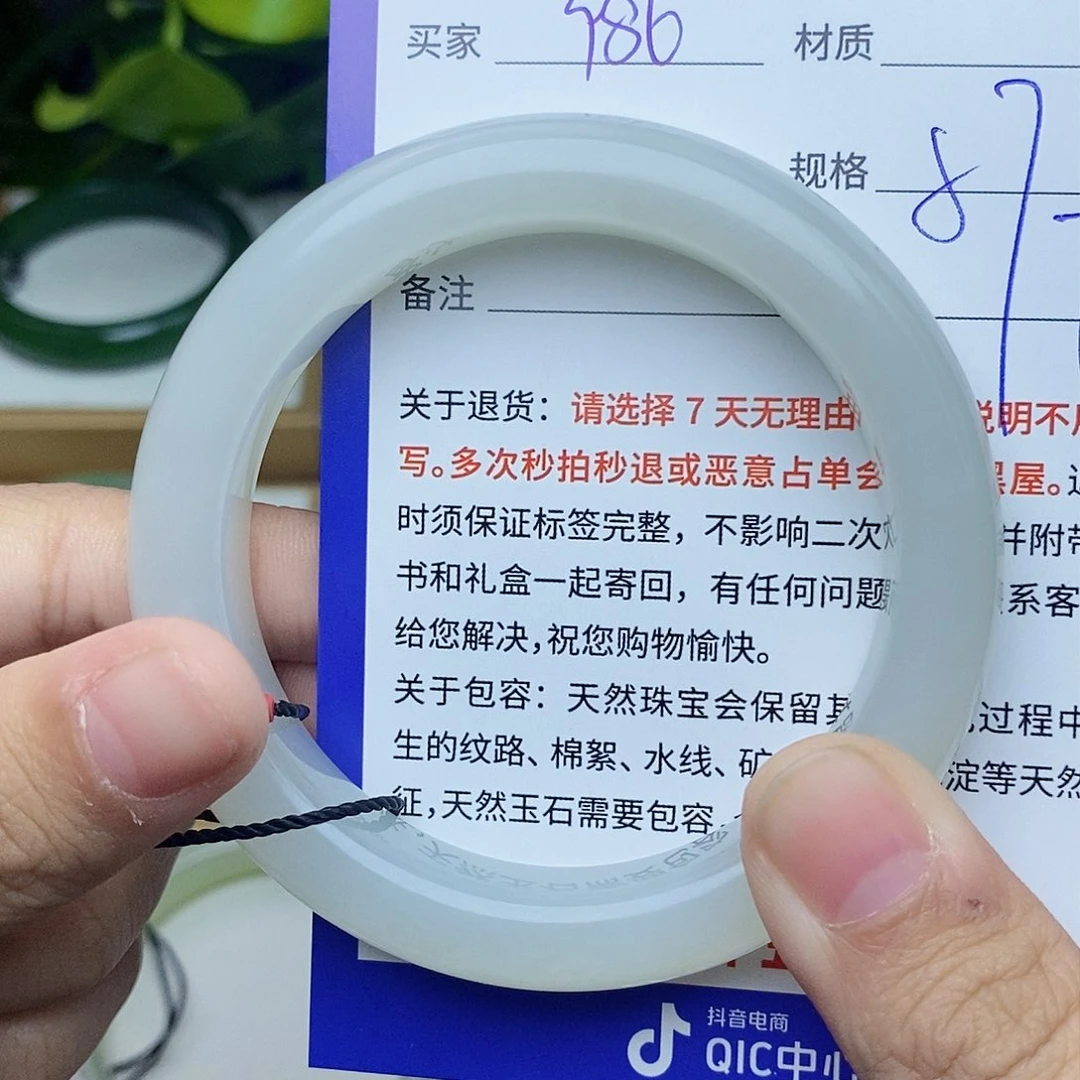 和田玉手镯未镶嵌ty