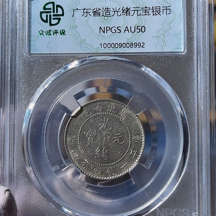 佩***员银广东二角龙8992，飞姐