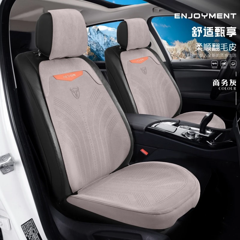 翻毛皮汽车坐垫四季通用马鞍垫舒适透气座椅垫2025新款