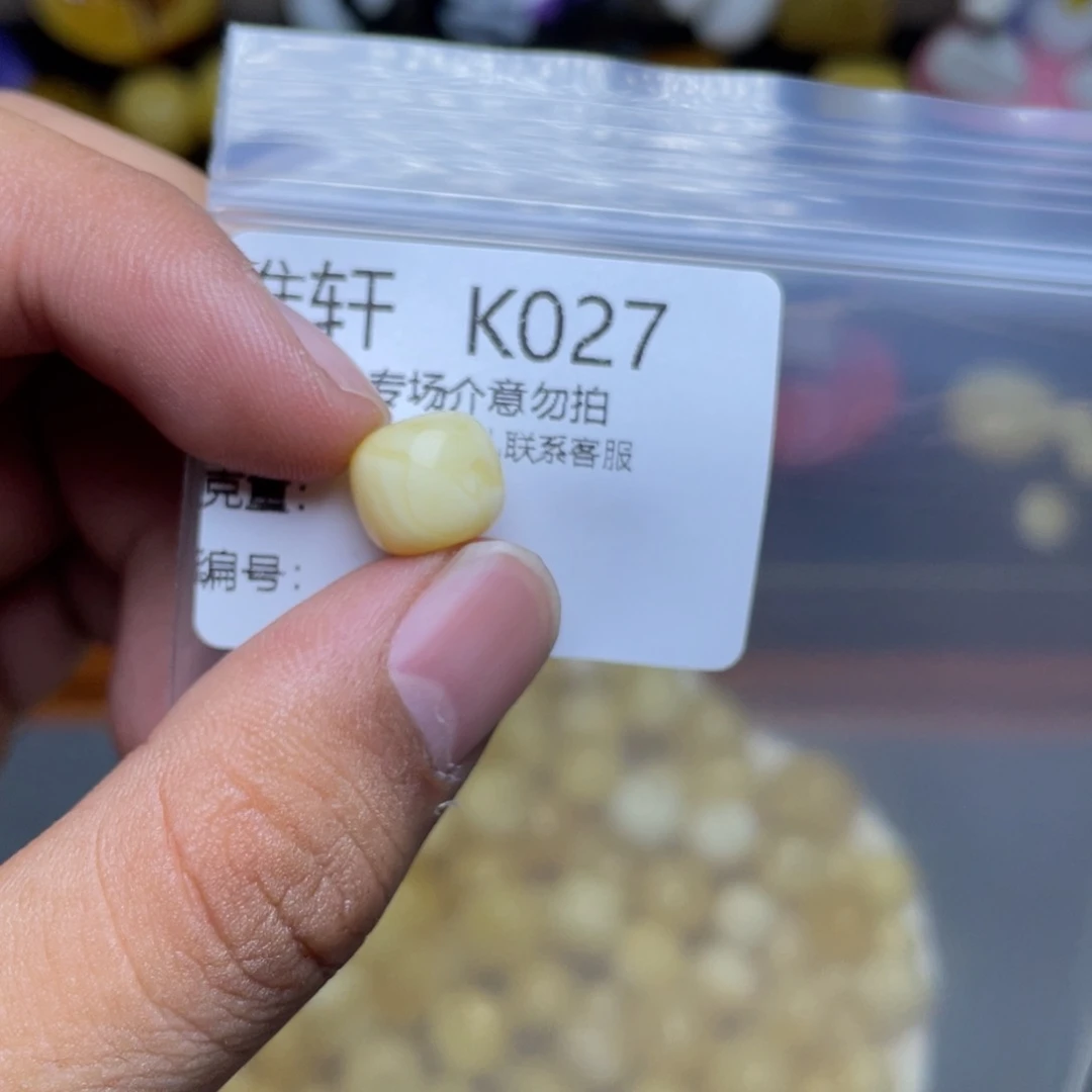 未镶嵌琥珀珠宝奇石