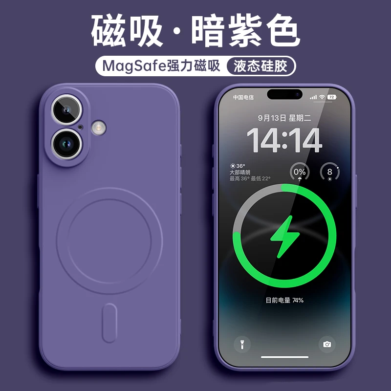 Magsafe磁吸适用苹果16手机壳iPhone16promax套16pro新款15pro的2