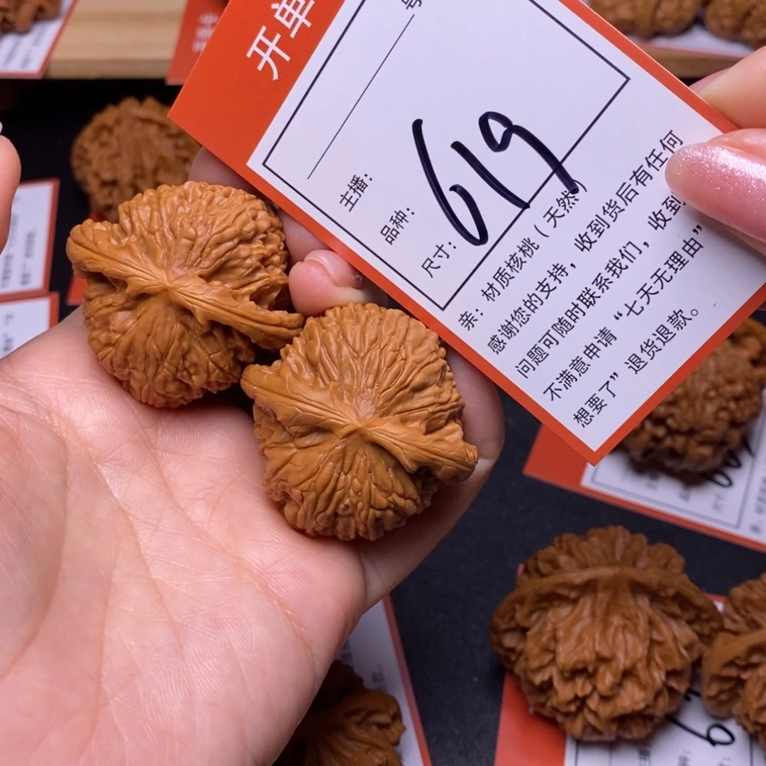把件文玩核桃41白狮子619