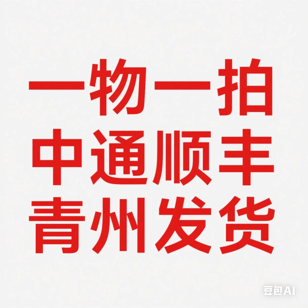 直播用链接，秋海棠盆栽，蟆叶类，不包叶损