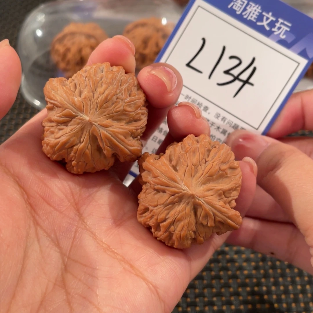 文玩核桃把件L134 磨盘 38