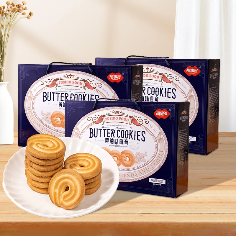 福事多黄油味曲奇饼干礼盒820g*3箱优选奶香休闲零食营养奶味送礼